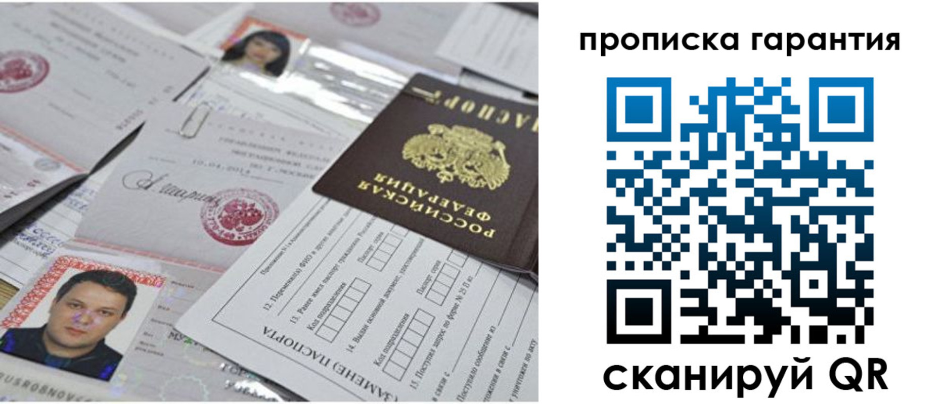 форма 3 в Тереке